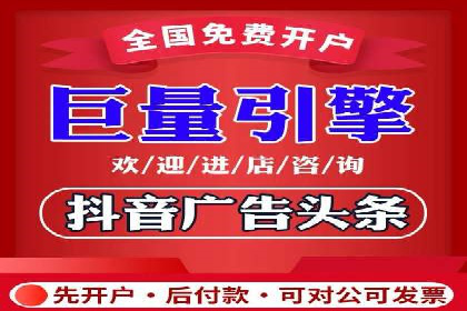探索今日头条信息流广告的转化逻辑与案例